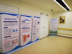 -深圳大学总医院