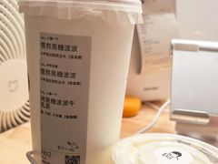 -喜茶(广州五羊邨店)