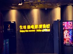 -万达影城(银兴菲林店)