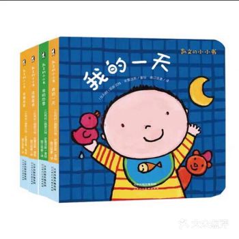 以细节取胜的幼儿生活认知启蒙绘本