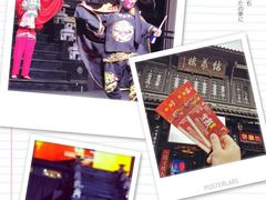 -锦里结义楼