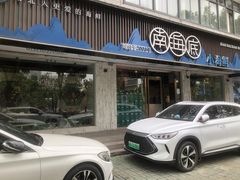 -南海底小海鲜·湘菜(鲁巷吴家湾店)