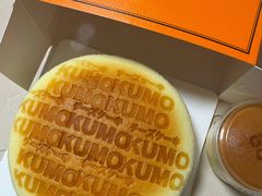 -KUMO KUMO甜品·冰淇淋(深圳壹方城店)