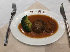 -阿一鲍鱼·20年匠心传承(天河北旗舰店)