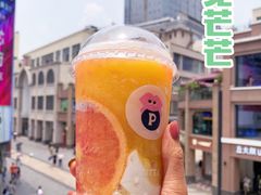 -PINTEA LAB(北京路店)