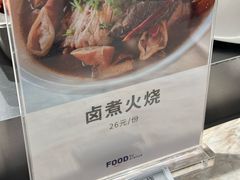 -阿那亚第六食堂(文创街区店)