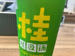 -桂桂茶(万嘉广场店)