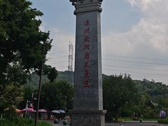 -云洞岩风景区