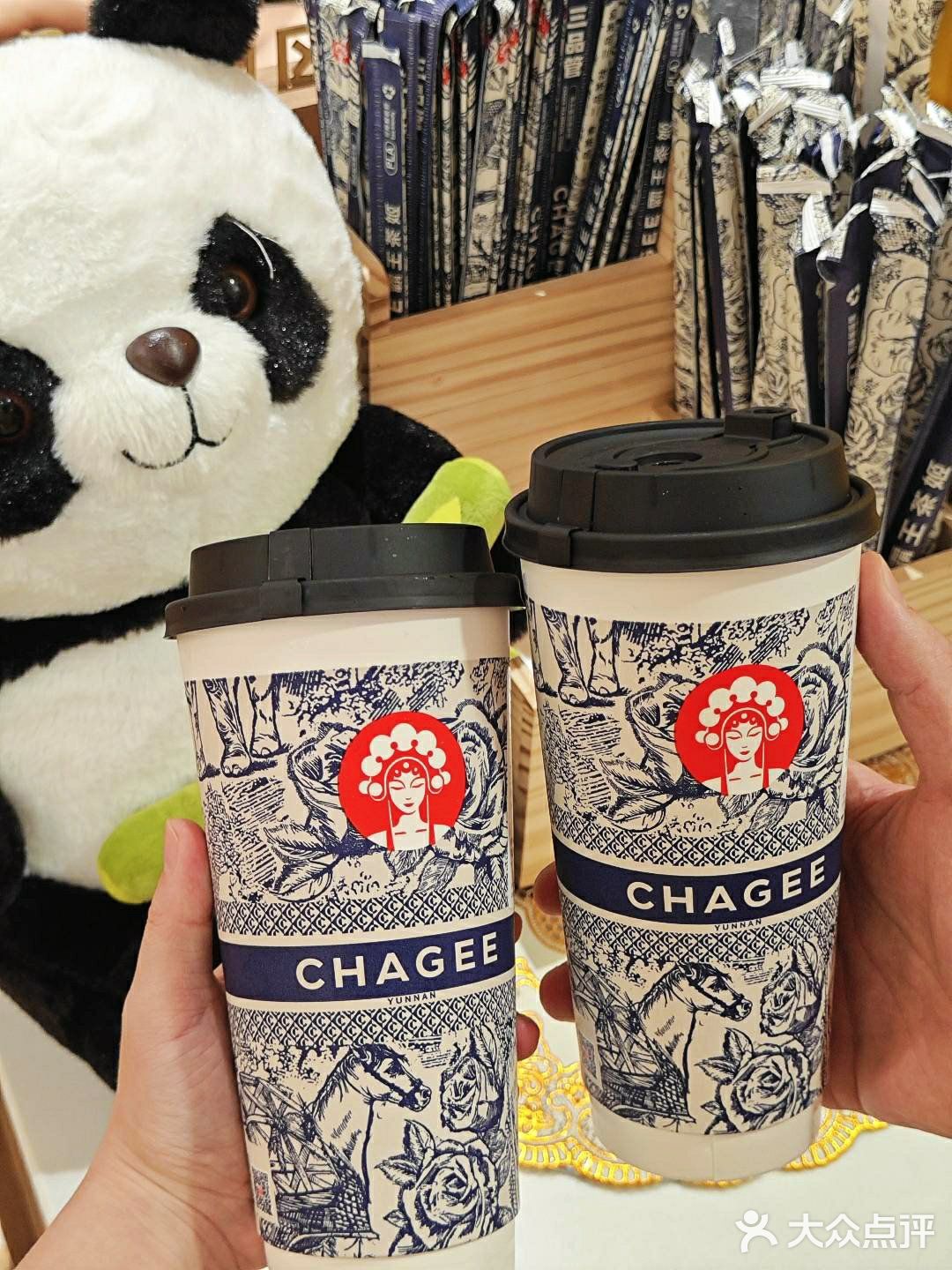我就爱喝茶姬！