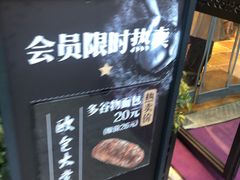 -红跑车蛋糕世界(清江路店)