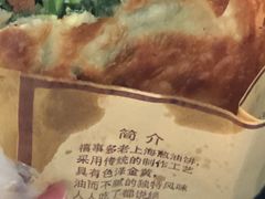 -浦东食品城(华诚大厦店)