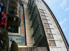 android_upload_pic-包玉刚游泳场(黄龙恒励大厦店)