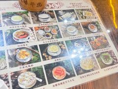 -周大娘牛乳(旧寨古村总店)