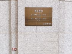 -齐玉齿科JADENTAL