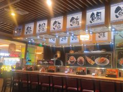 -万岁料理回转寿司(华贸店)