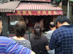 门面-牛煎里牛肉煎包淮南牛肉汤(广东路店)