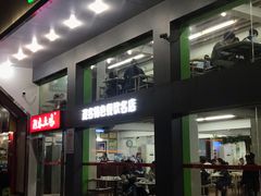 门面-阿水土鸡(远光店)