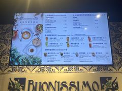 -Buonissimo(佛罗伦萨小镇店)