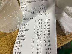 -渝味黄姐火锅(黄泥村店)
