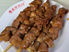 微波烤肉-劈柴院锅贴(沈阳路店)
