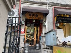 门面-鸟内会(河北路店)