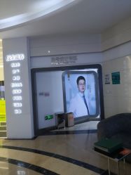 点击看大图 -AIST爱思特医疗美容医院