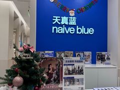 -天真蓝照相馆(新世界店)