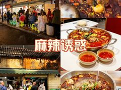 -黑竹香鸡(营和巷店)