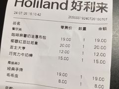 -好利来(阜成门店)