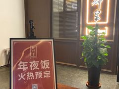 门面-醉辉皇上海之巅(上海中心大厦店)