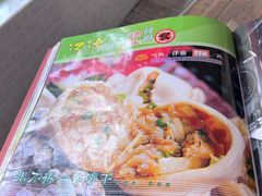 -宝源饺子(麦子店街店)