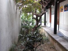 后院-吴门人家·苏宴宫廷菜(拙政园店)