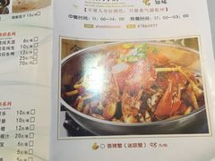 菜单-沙氏虾蟹时尚餐厅(盘胥路店)
