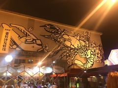 -文和友老长沙龙虾馆(化龙池店)