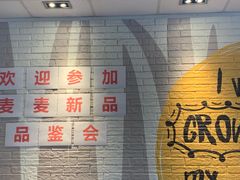 -麦当劳(时间广场店)