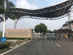 -南京金牛湖风景区