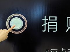 -龙湖成都上城天街