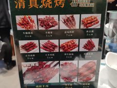 -紫光园(燕郊总店)