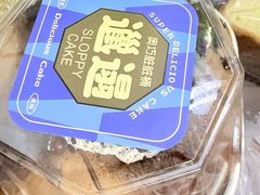 -麦子花果·生日蛋糕(满都拉店)