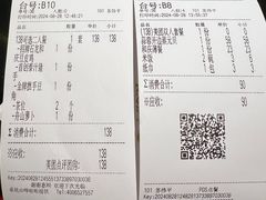 -小和庆·知味(首铸万科店)