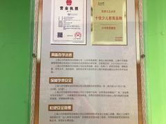 -小问号·科学启蒙·逻辑思维·阅读素养·口才演讲(杨浦合生汇中心)