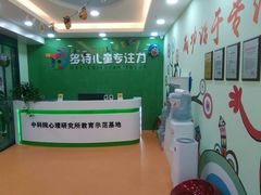 -多特儿童专注力(南开大悦城名特校区)