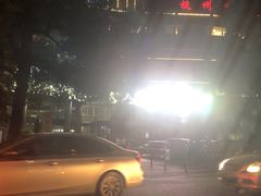 -杭州市第一人民医院(湖滨院区)