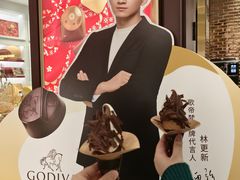 -GODIVA(海岸城店)