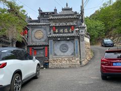 -老张烤羊(王哥庄店)