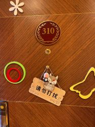 点击看大图 -馨月汇·一悦馨香月子中心(前滩店)