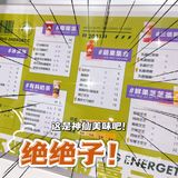 打卡英德市/coco🥥奶茶店🍃