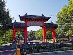 -四川大学(望江校区)