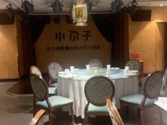 -小尕子·新疆菜(明园店)