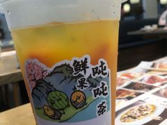 -茉沏(尹山湖歌林公园店)